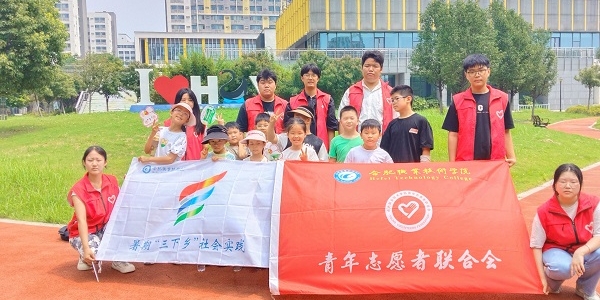 红色基因润童心，科学实验启智慧